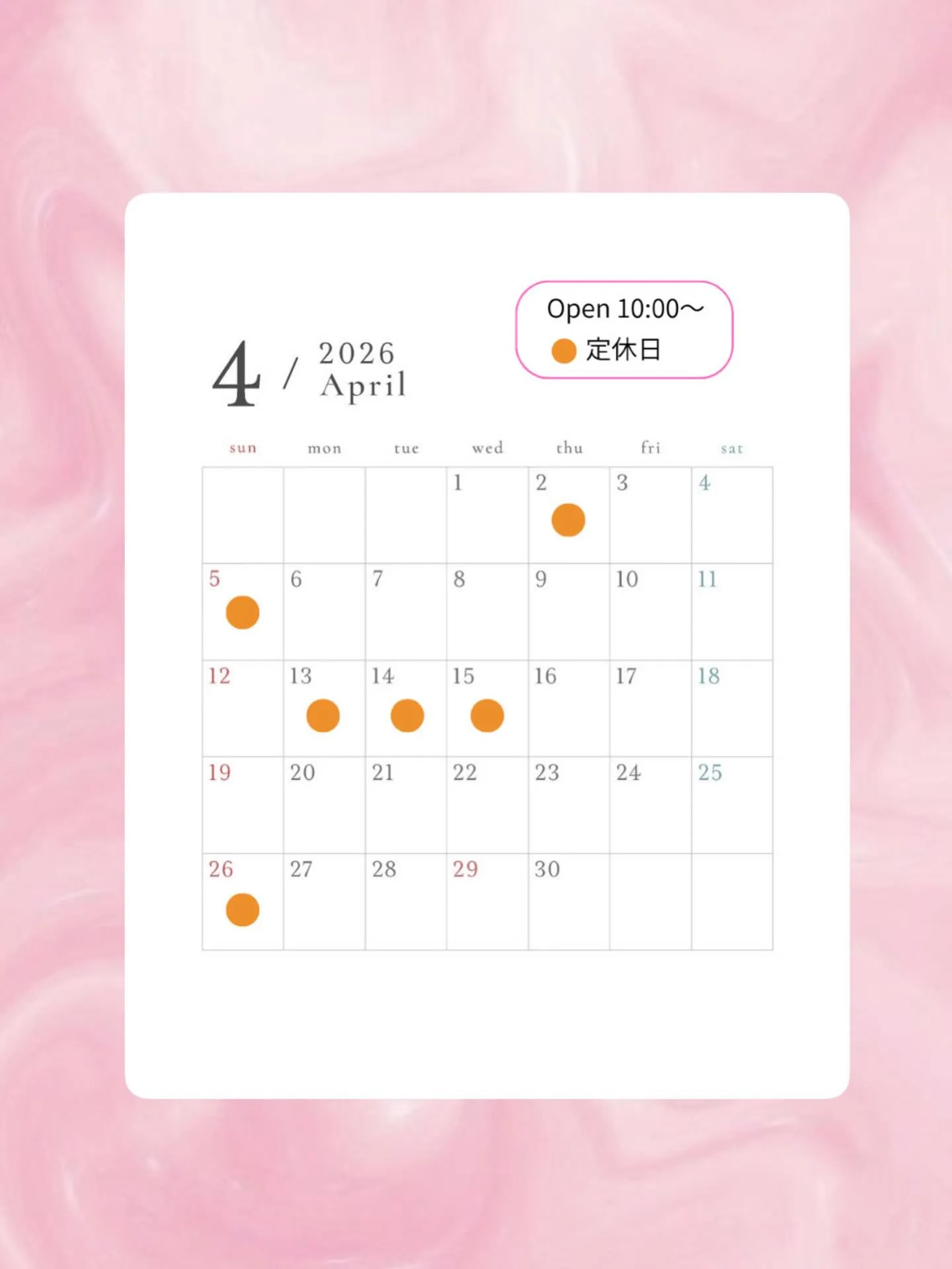 2026.4月の空き状況です🟡