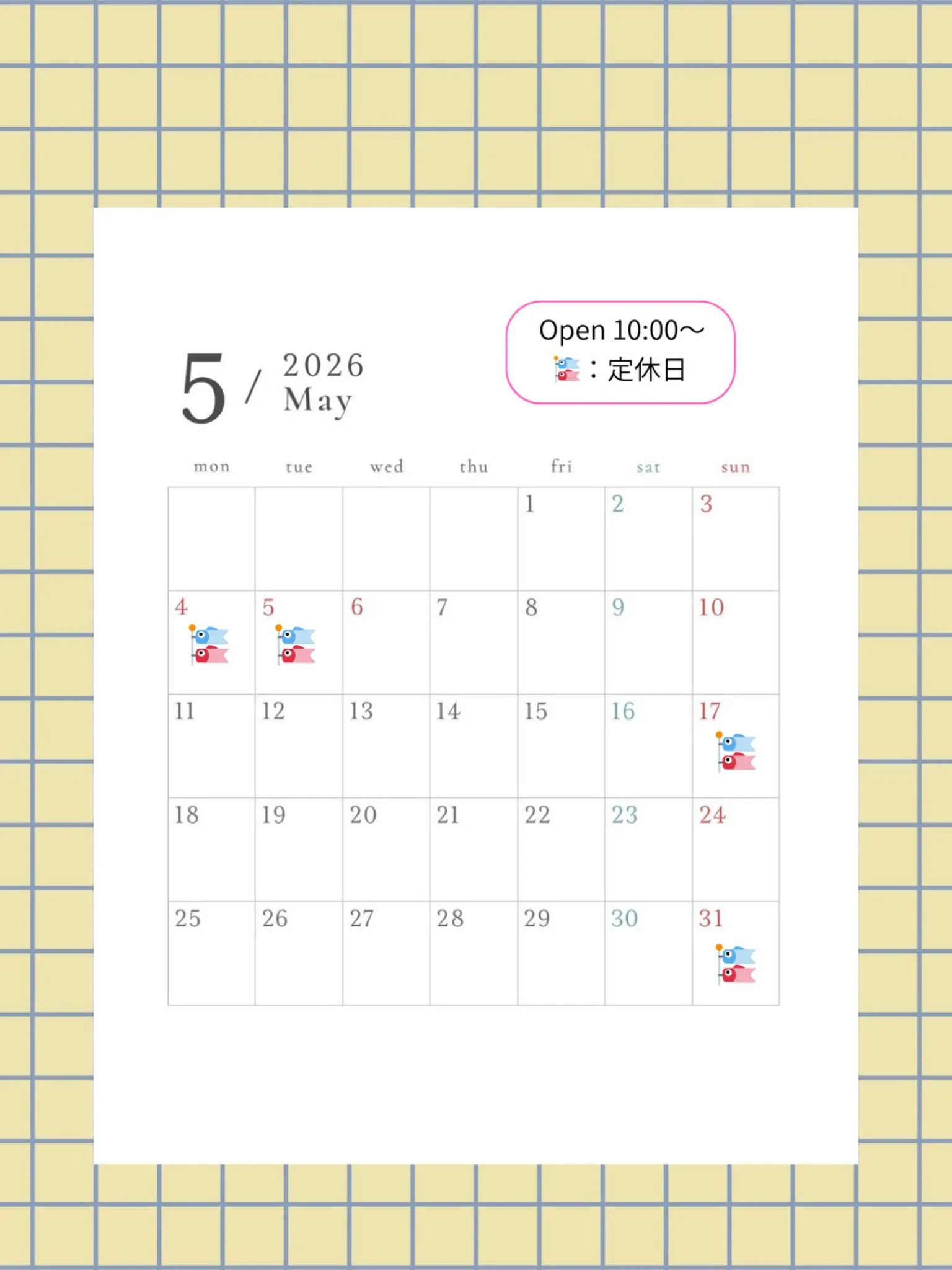 2026.5月の空き状況です🟡
